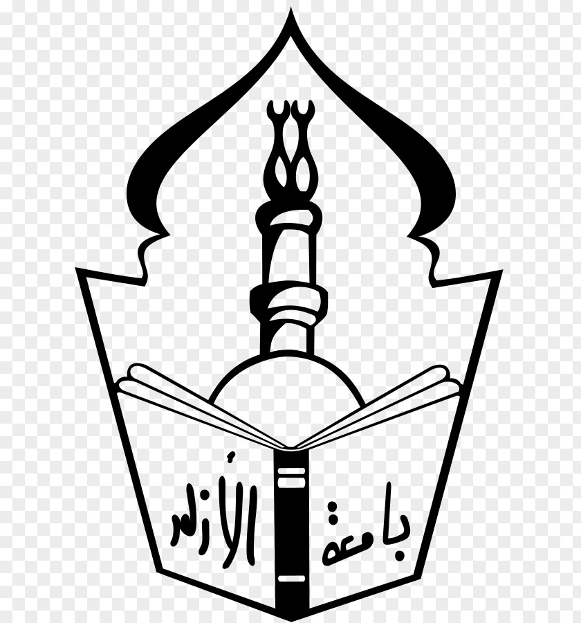 Quran Logo Al-Azhar University Mosque UCSI Faculty PNG