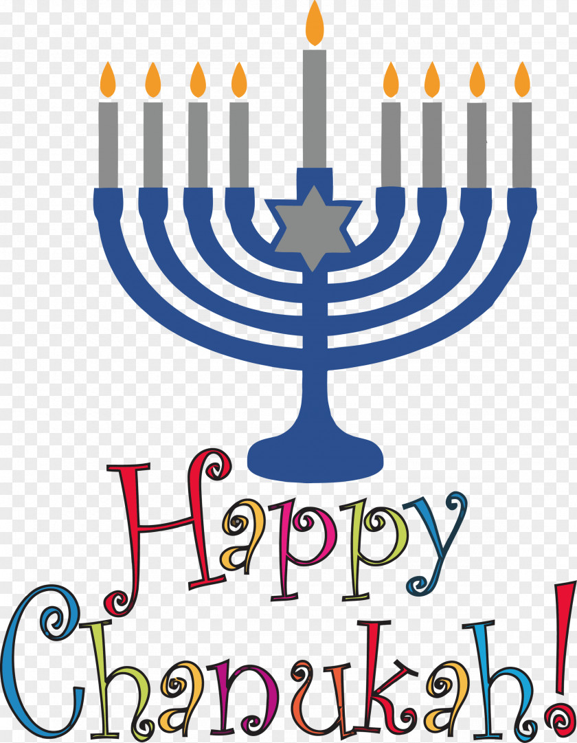 Happy Hanukkah PNG