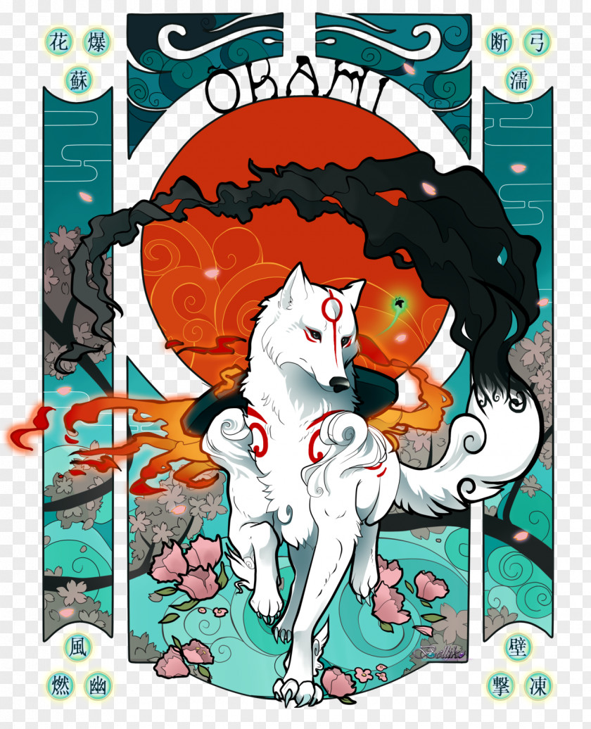 Sun Goddess Amaterasu Ōkamiden Illustration Art PNG