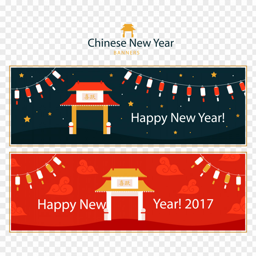 Chinese New Year Banners Vector Lantern Banner Euclidean PNG