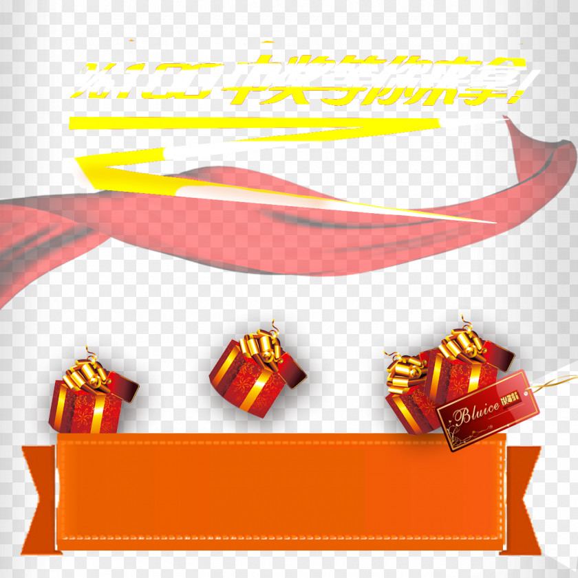 Festive Background Material Icon PNG