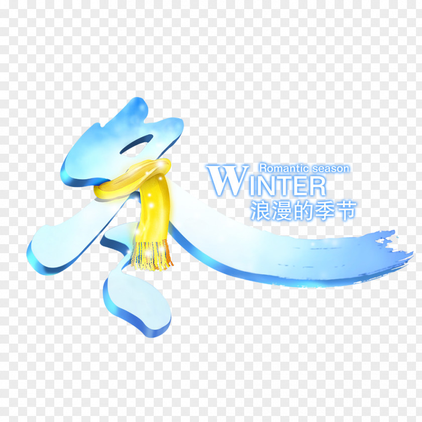 Romantic Winter Season Lidong Scarf PNG