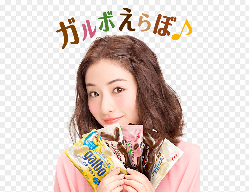 Chocolate Pack Satomi Ishihara ガルボ Meiji 美的 Actor PNG