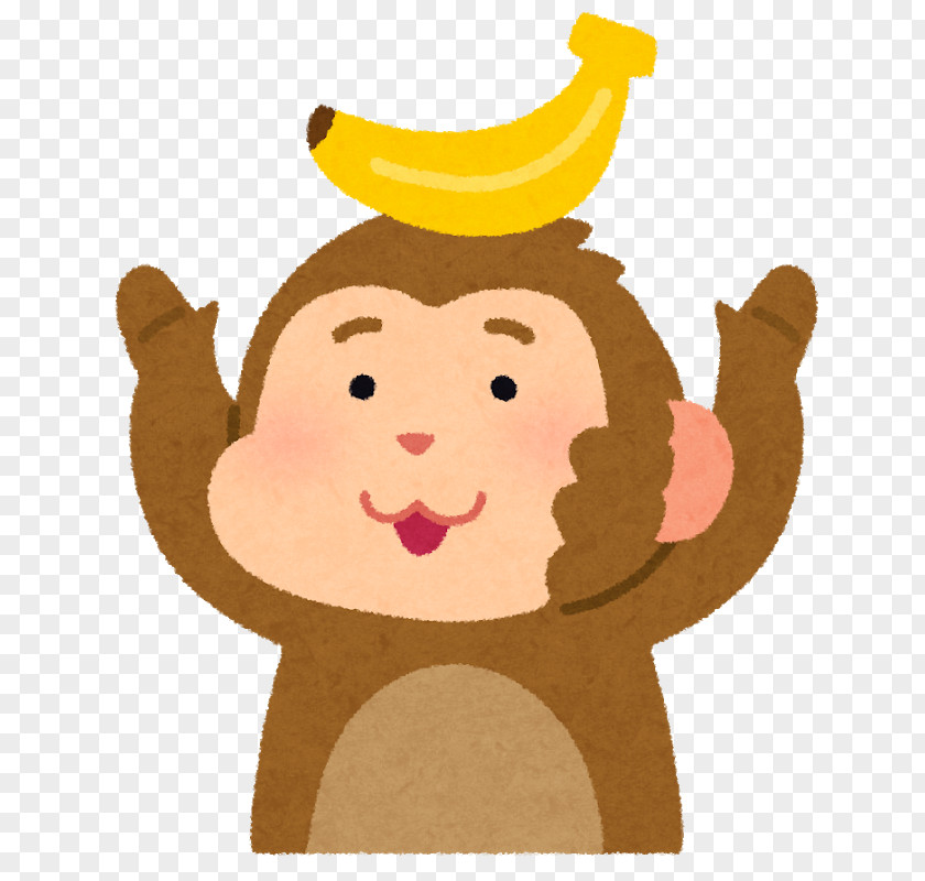 Banana. Monkey Illustration 0 Banaani いらすとや PNG