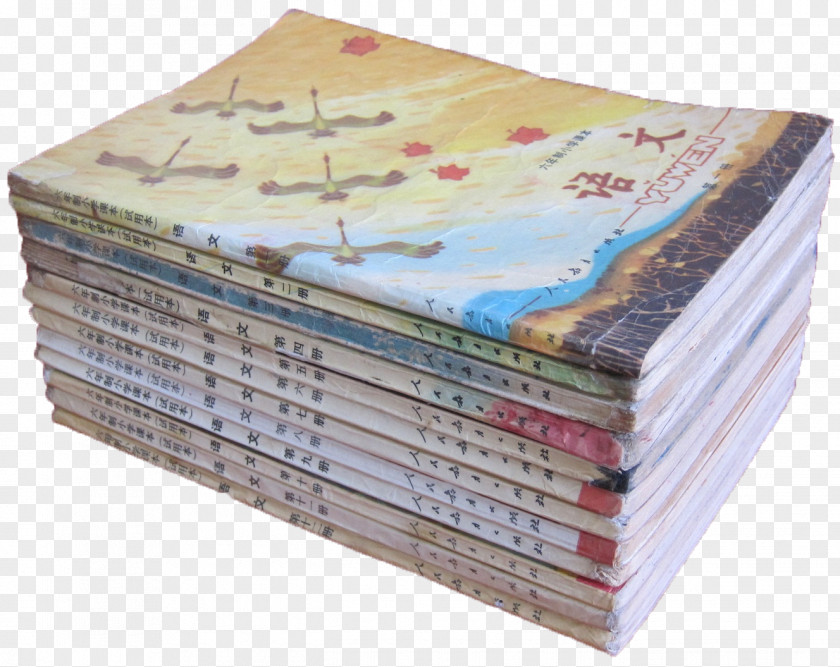 A Complete Set Of Primary School Textbooks Textbook National Paper PNG