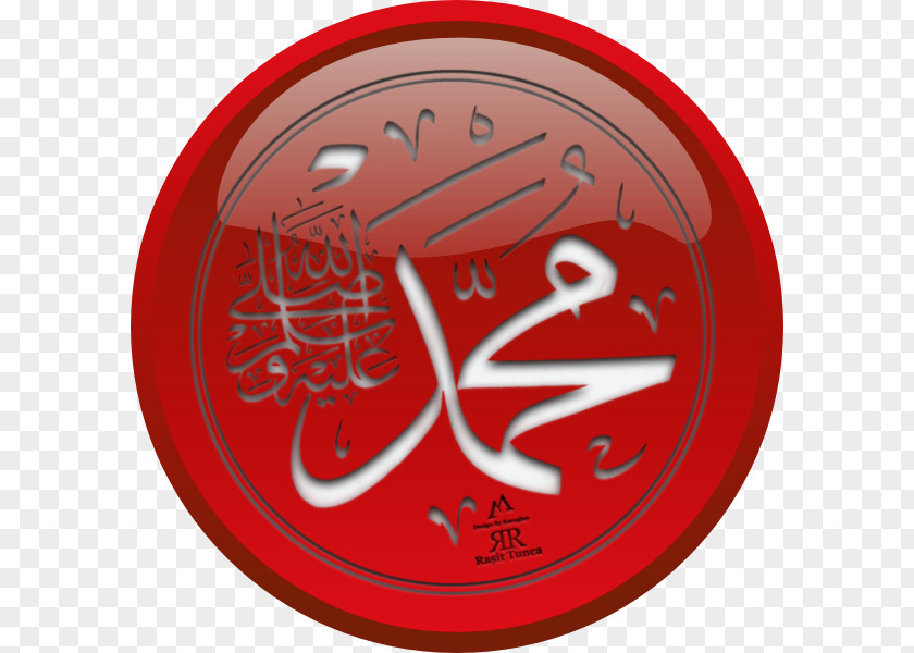 Islamic Button Badge Sahih Muslim Allah Quran Islam Prophet PNG