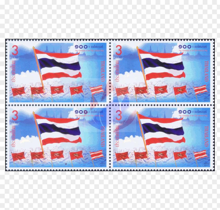 Thai National Id Card Postage Stamps Baht Mail Flag Of Thailand ร้านแสตมป์เอซี PNG