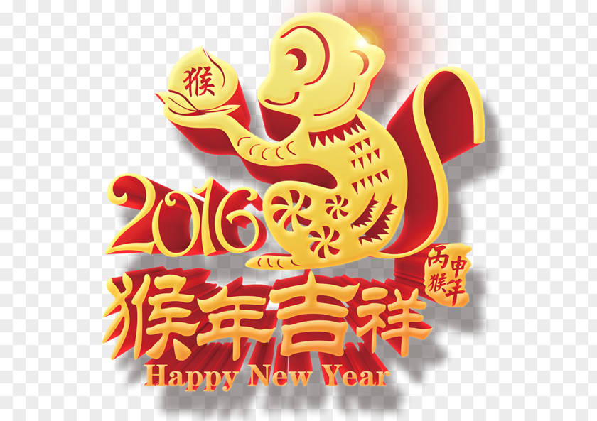 Paper Cut,monkey Firecracker Chinese New Year Monkey PNG