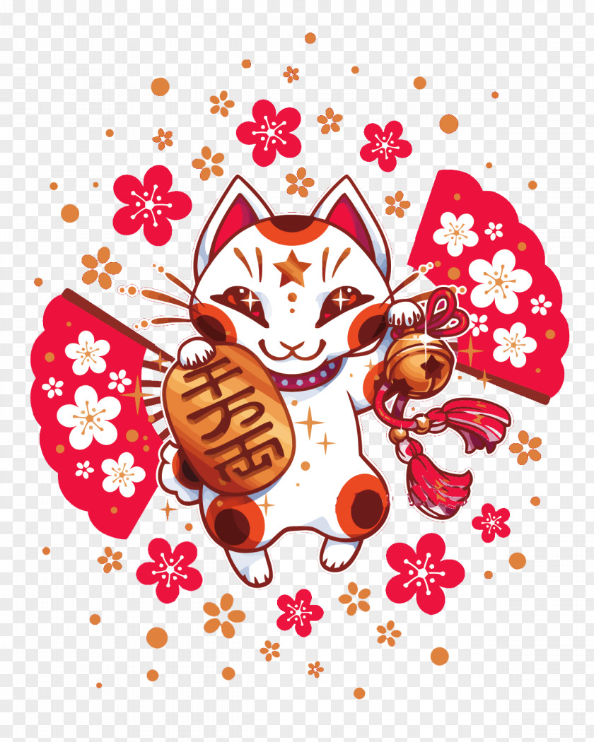 Bebas Design Element Cat Maneki-neko Image Photograph Clip Art PNG