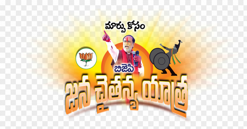 Bharatiya Janata Party Logo Telangana BJP Office Janachaitanya PNG