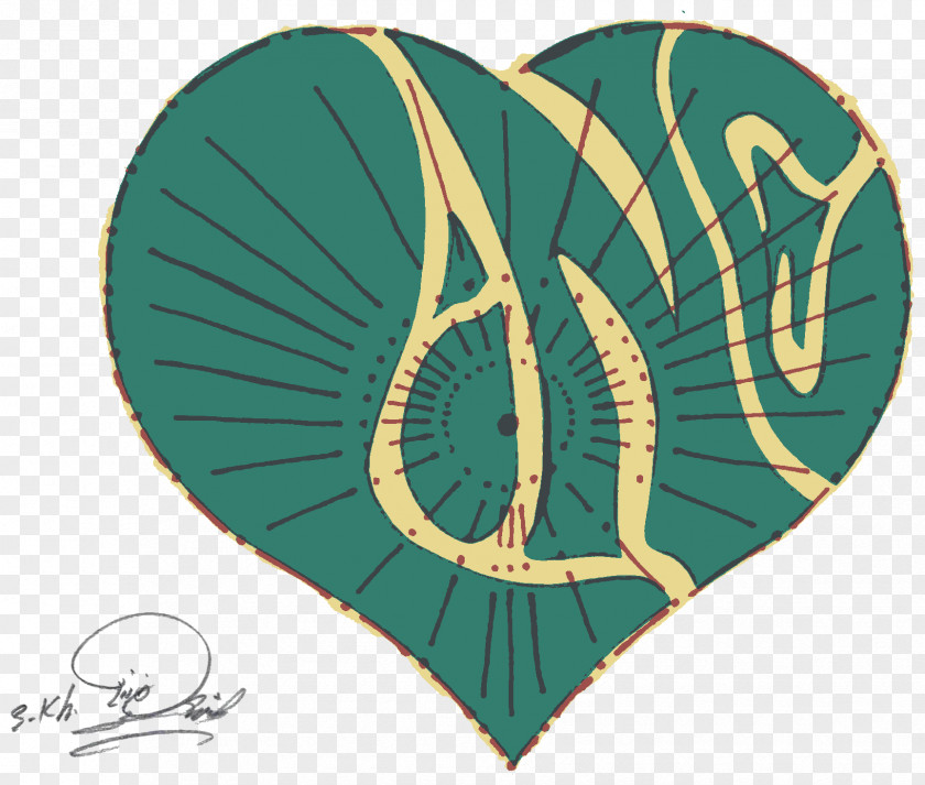 Nowroz Heart Lion Green Griffin Teal PNG