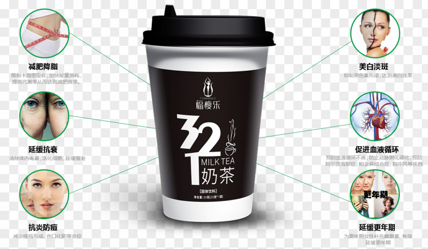 Cup Brand Mug PNG