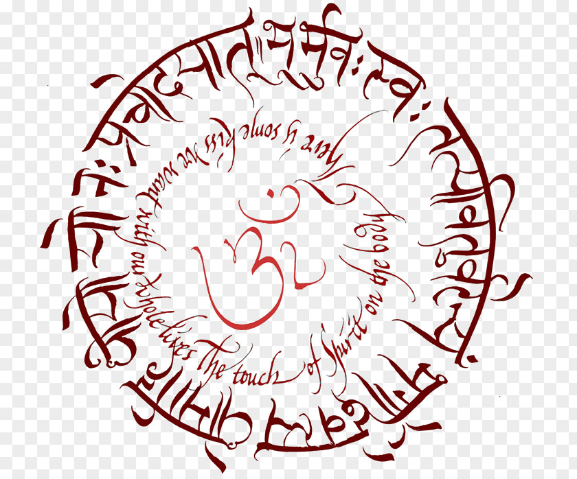 Om Devanagari Shiva Sanskrit Mantra PNG