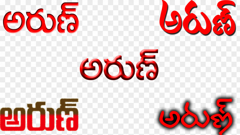 Telugu Name Brand Clip Art PNG