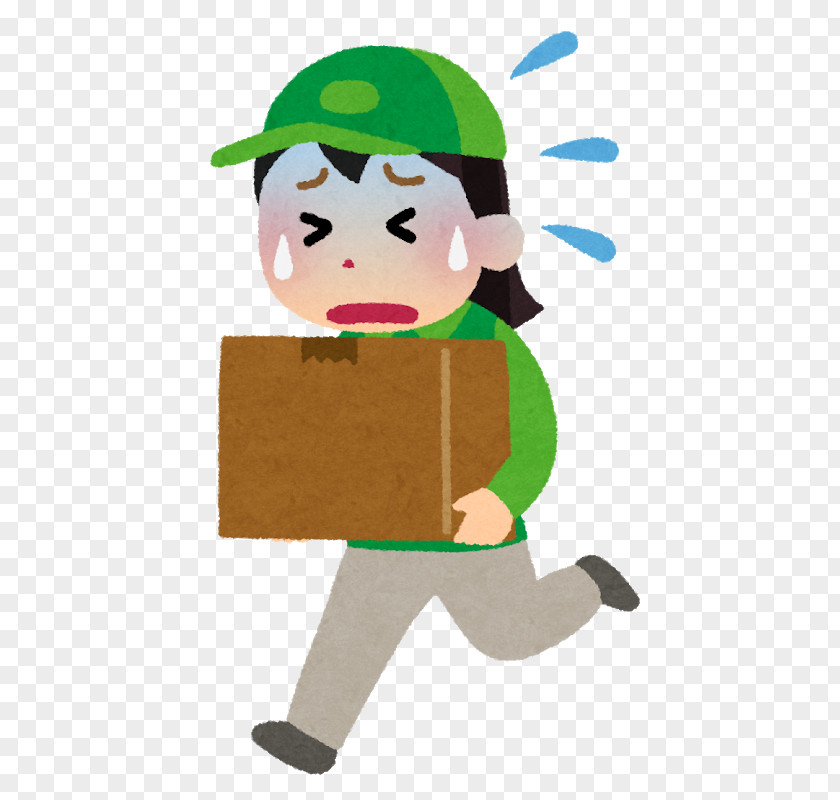 Running Hard Courier 宅急便 Yamato Transport 宅配ボックス Delivery PNG