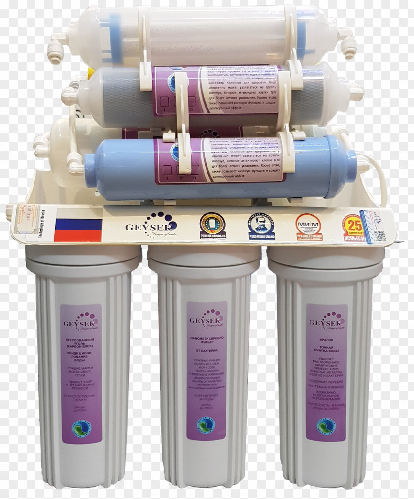 Water Máy Lọc Nước Karofi Filter Purification Cooler PNG