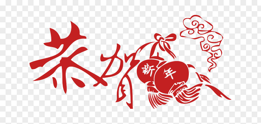 Chinese New Year Year's Day Zodiac Christmas Mid-Autumn Festival PNG