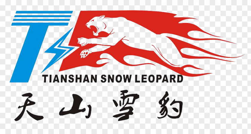 Tianshan Snow Leopard Text And Icons The Icon PNG