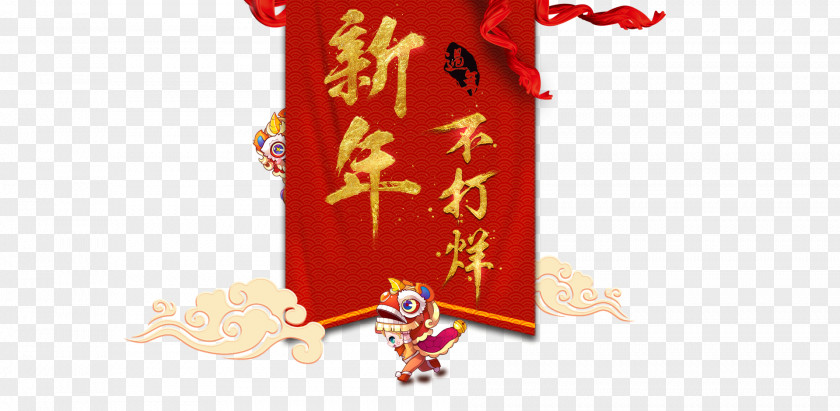Chinese New Year Is Not Closing Download PNG
