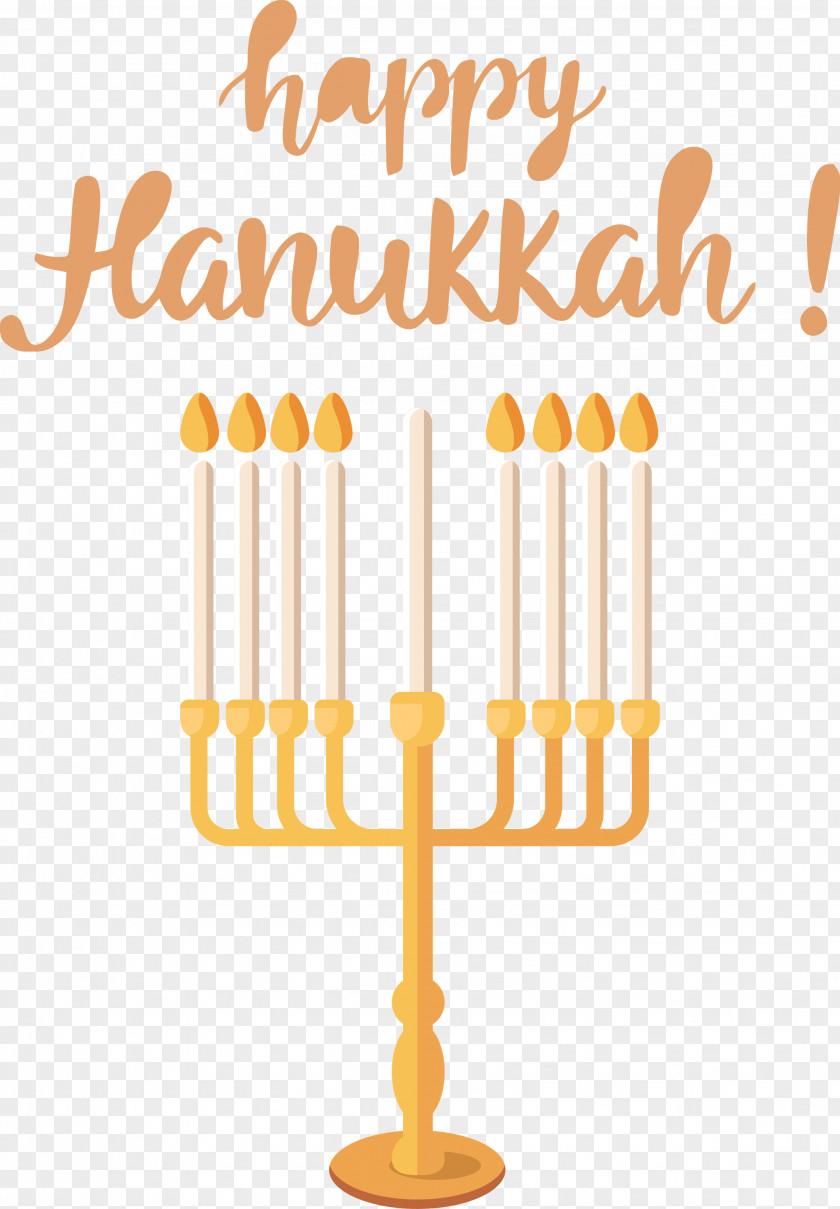 Hanukkah Happy Hanukkah PNG