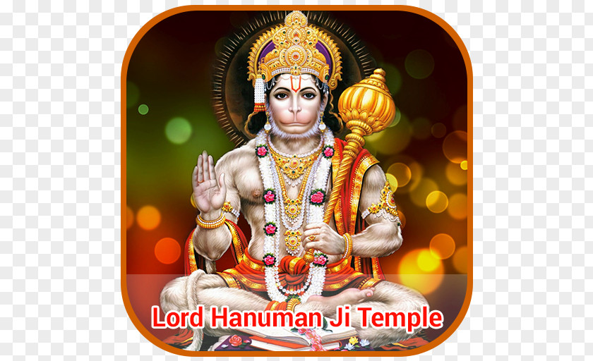 Hanuman Sundara Kanda Ramayan Temple Puja PNG