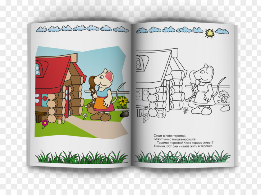 Tootja Fairy Tale Teremok Tare-tareke Child Coloring Book PNG