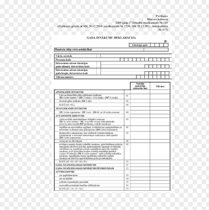 Gada GOST Национальный стандарт Document Электроустановка PNG