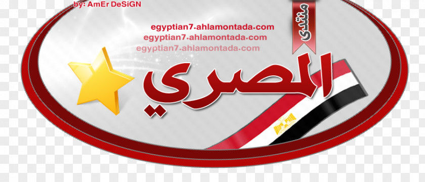 Almasry Sc Logo Brand Label Death Font PNG