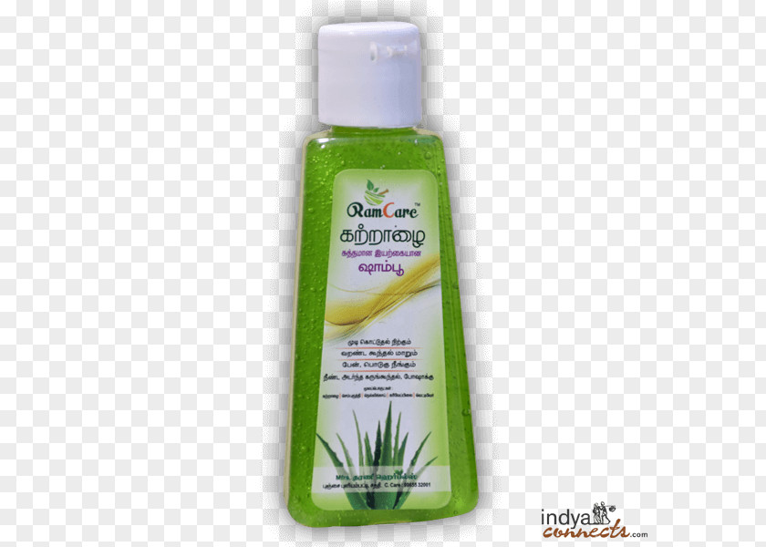 Aloe Vera Lotion PNG