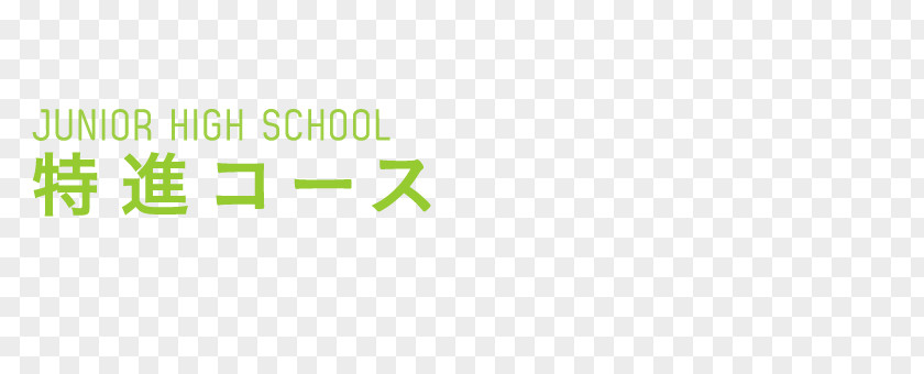 Junior High School Logo Brand Green PNG