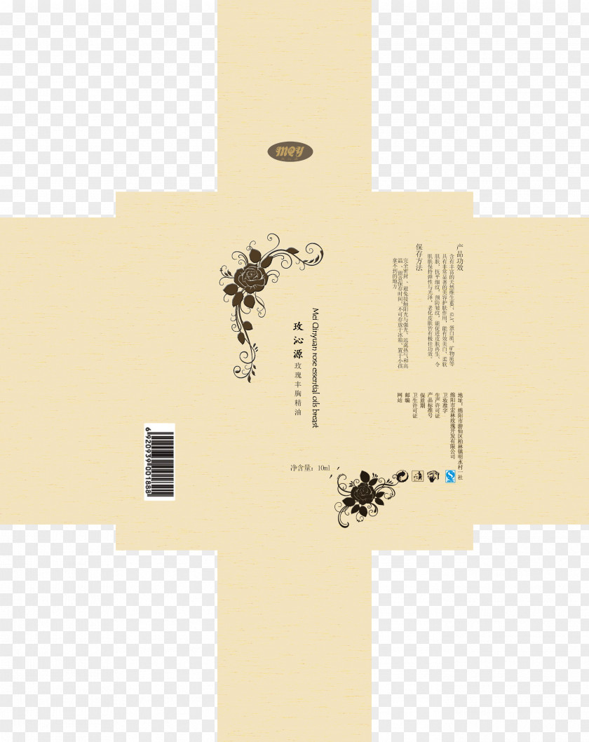 Simple Oil Packaging And Labeling Poster PNG