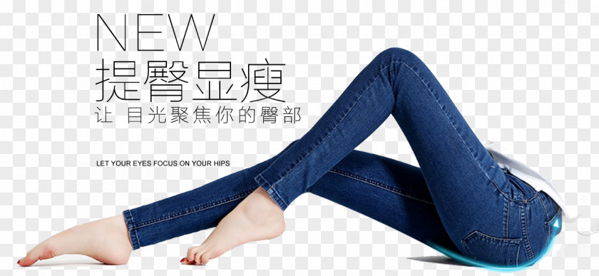 Jeans Trousers Slim-fit Pants Fashion Accessory PNG