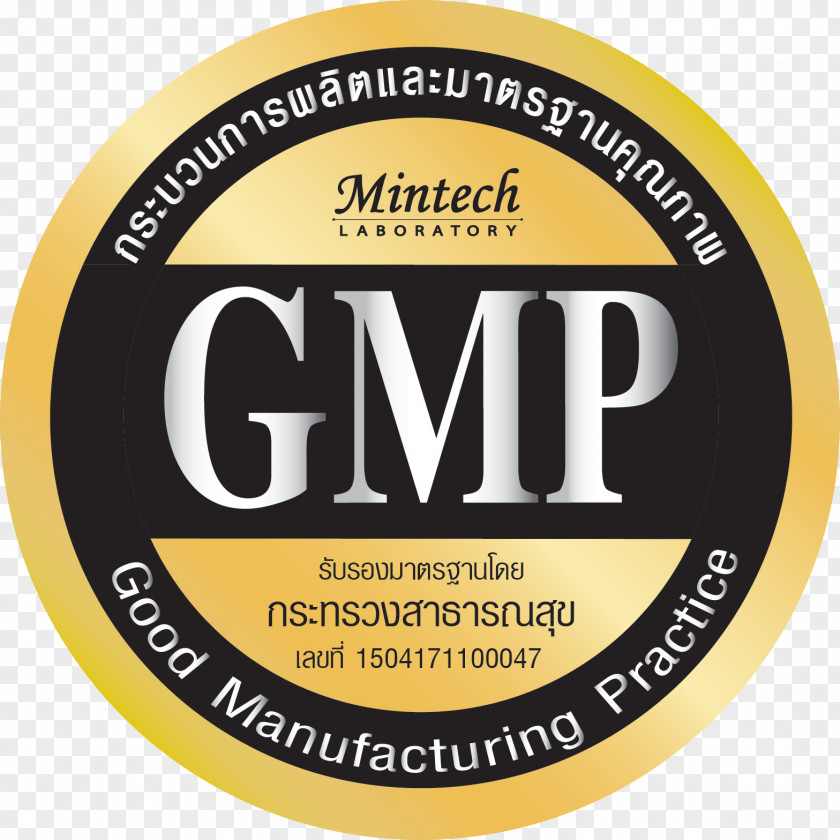 Gmp Good Manufacturing Practice Dietary Supplement Food ISO 22000 PNG