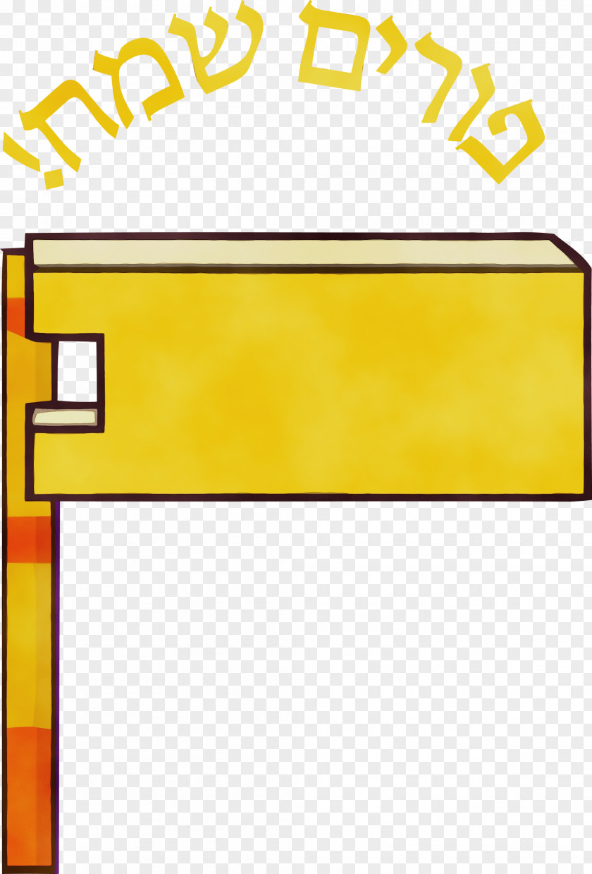 Yellow Line Rectangle PNG