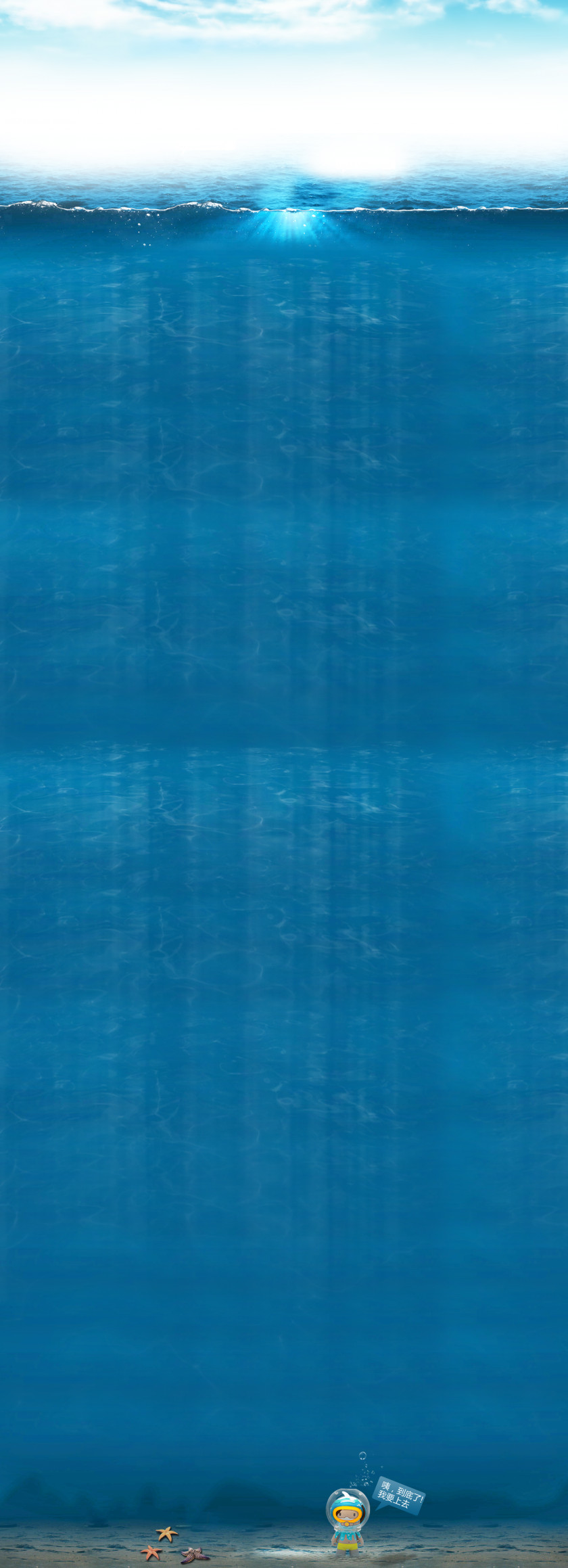 Sea Background Blue Water Resources Sky Turquoise PNG