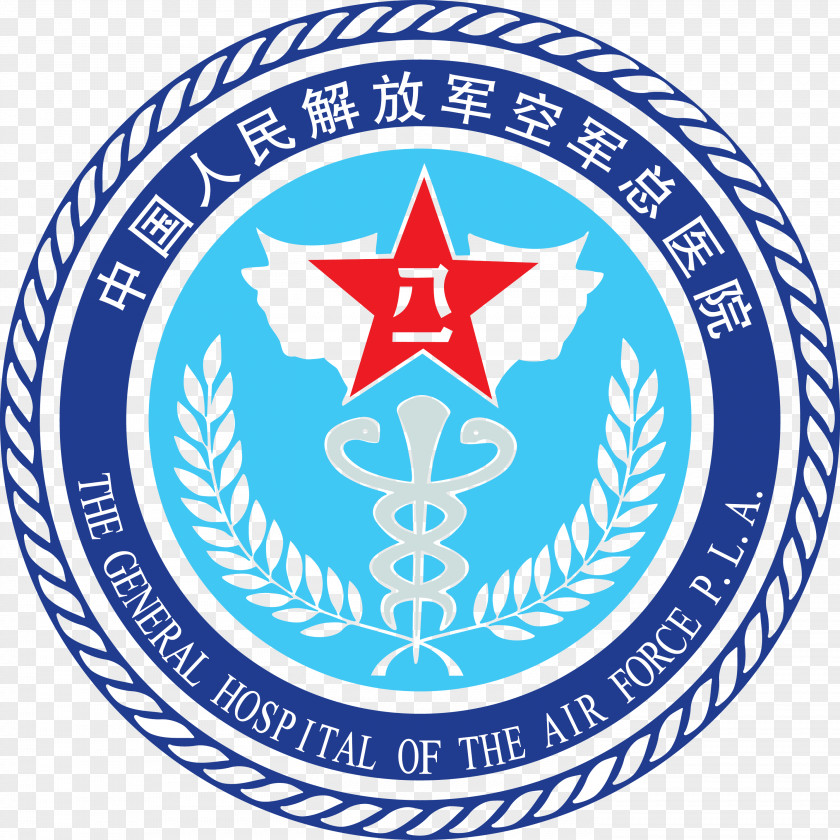 People 's Liberation Army Air Force General Hospital Peoples Logo PNG