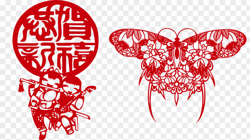 Paper Cut,Grilles,new Year,Chinese New Year Papercutting Chinese Adobe Illustrator PNG