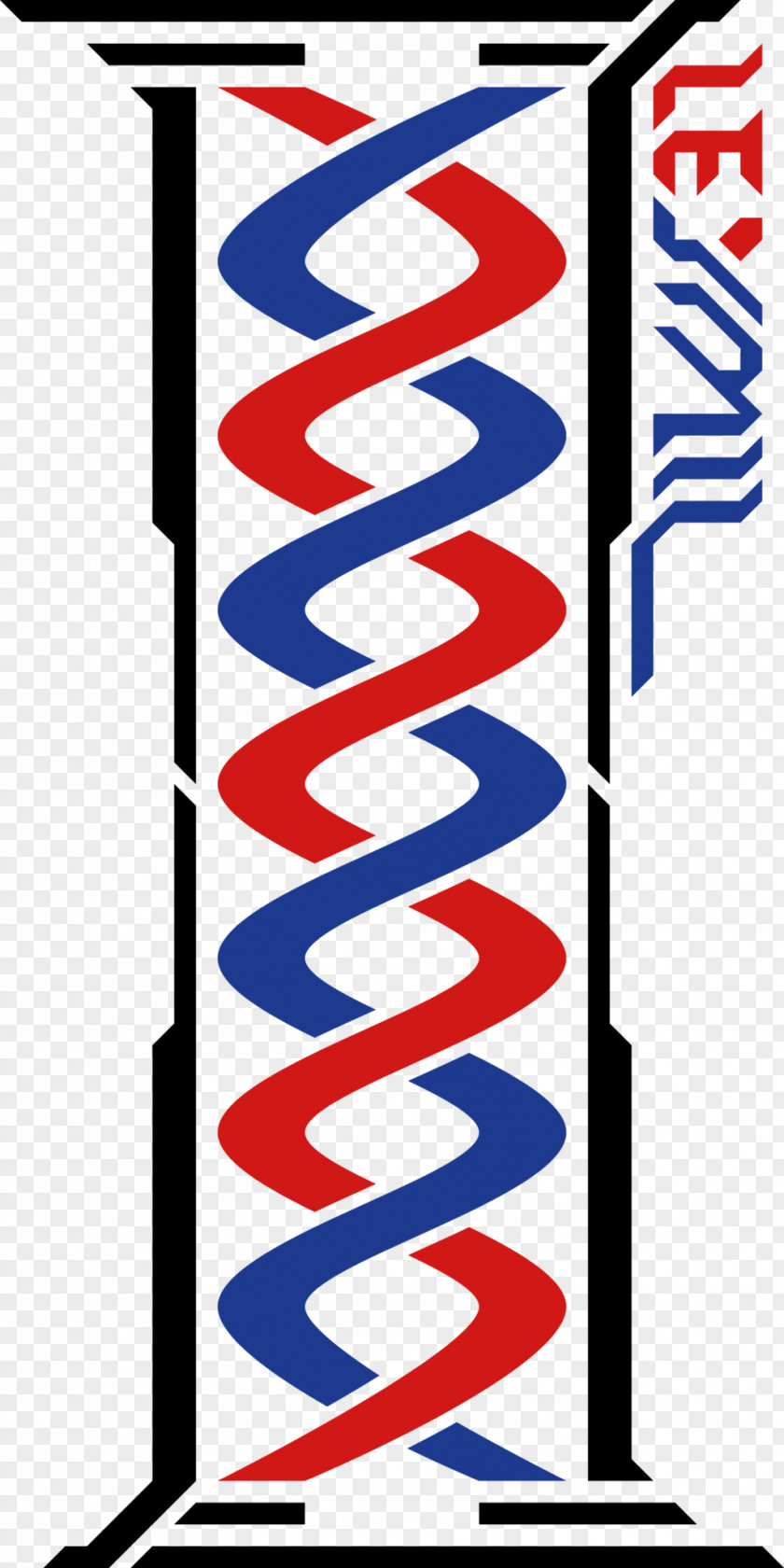 Dna Core DeviantArt Digital Art DNA Artist PNG