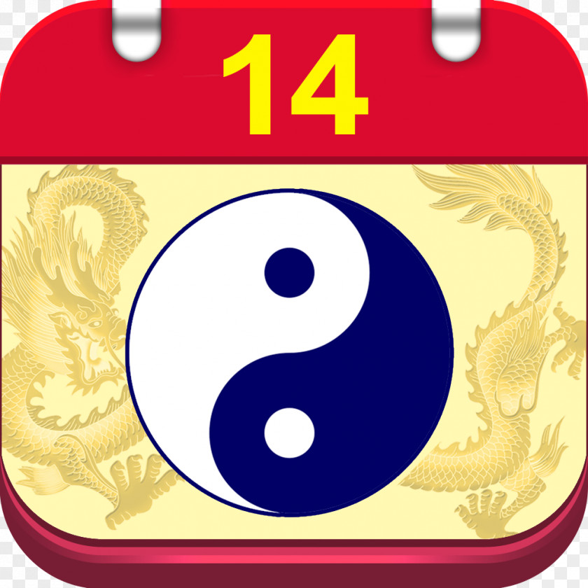Yin Yang Vietnam Lunar Calendar Lunisolar Perpetual PNG