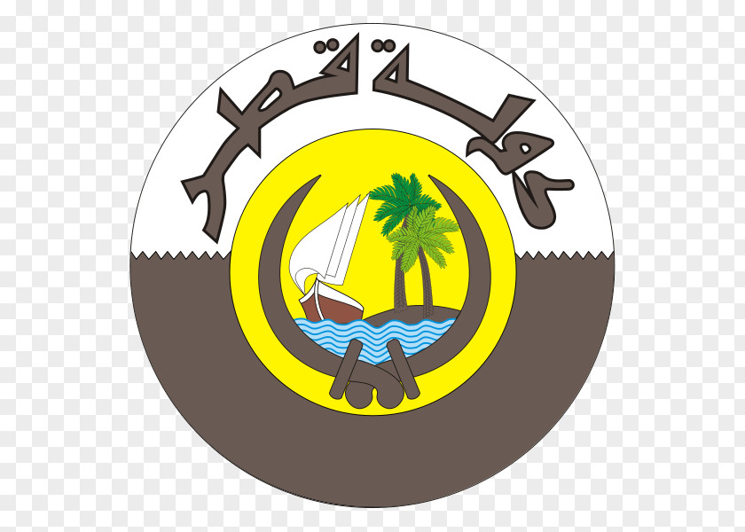 Emblem Of Qatar Persian Gulf Coat Arms Stock Photography PNG