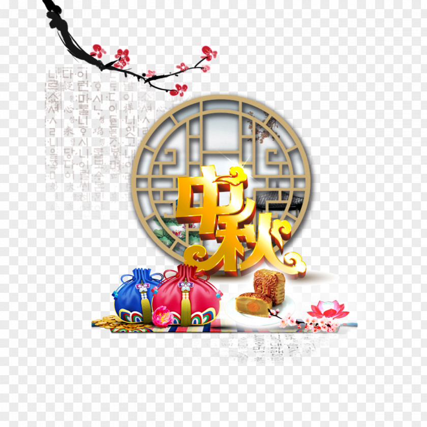 Mid-Autumn Festival Mooncake Poster Sales Promotion Advertising PNG