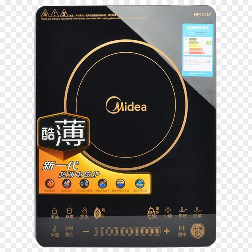 Household Anti-electromagnetic Waves Induction Cooking Midea Kitchen Home Appliance Hot Water Dispenser PNG