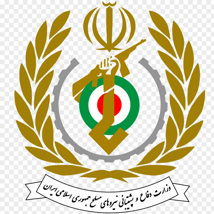 Iran Armed Forces Of The Islamic Republic Ministry Defence And Logistics Military PNG