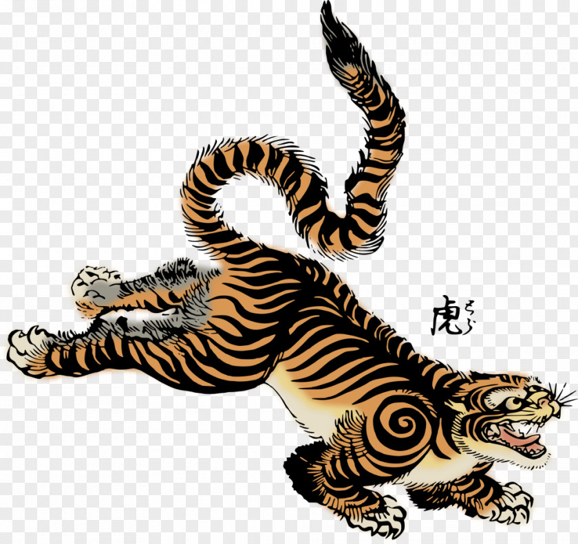 China Tiger White Japan Clip Art PNG