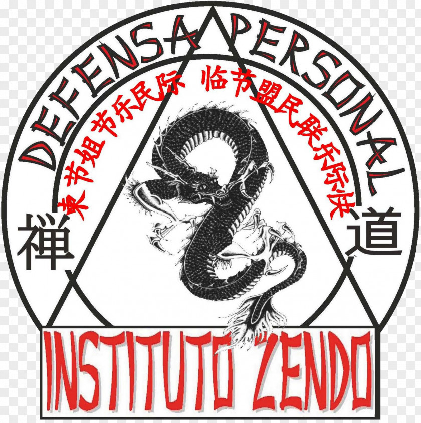 Dragon Logos Japanese Martial Arts PNG