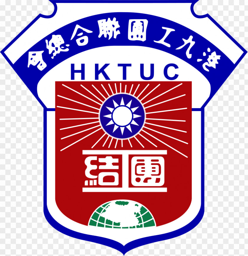 Hong Kong And Kowloon Trades Union Council Federation Of Trade Unions Labour Legislative PNG