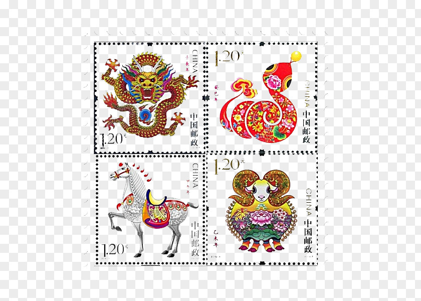 China Post Chinese New Year Nouvel An Chinois Zodiac PNG