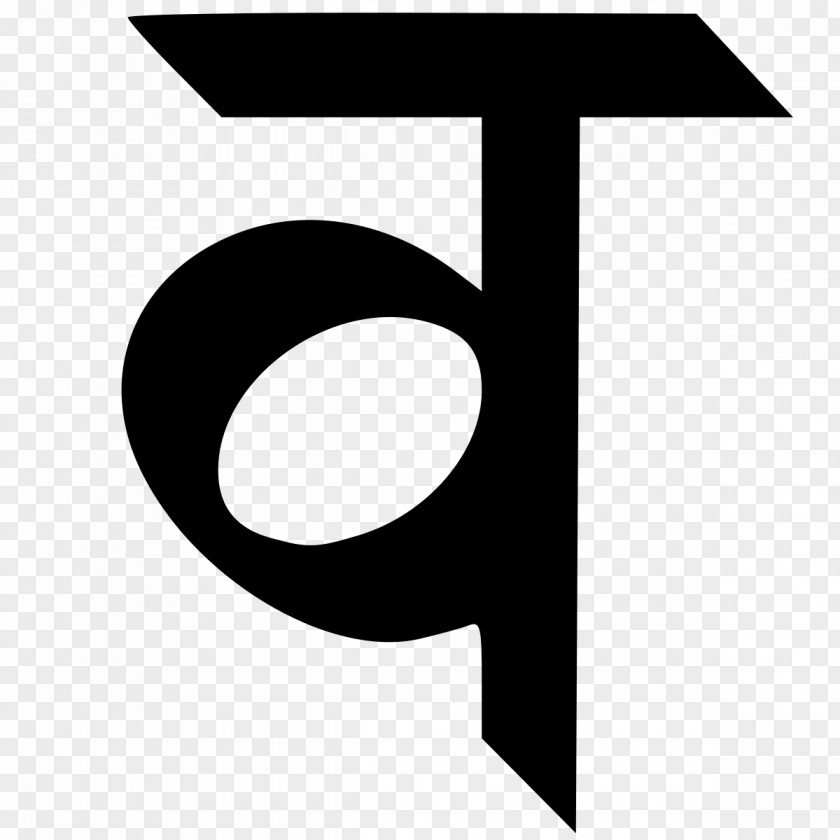 Devanagari Hindi Language Letter English PNG
