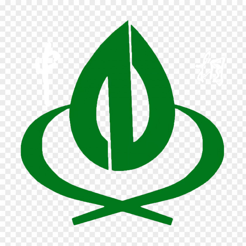 Bengkel Icon Clip Art Green Logo Leaf Line PNG