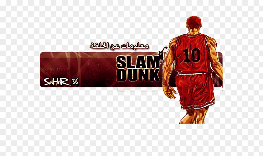 T-shirt Slam Dunk Logo Sleeve PNG